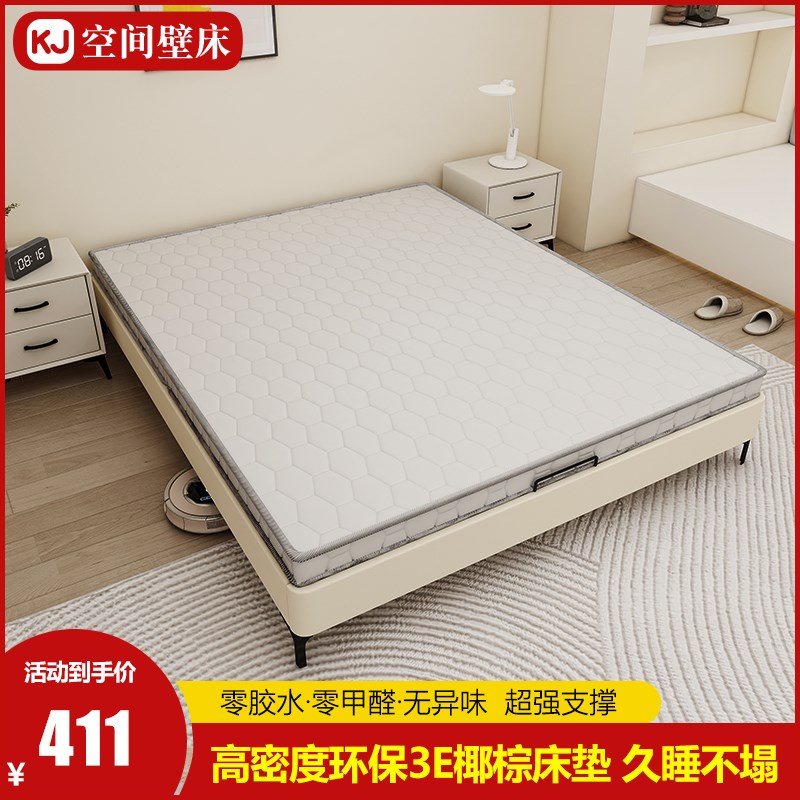 天然椰棕乳胶床垫定做加厚儿童护脊家用棕垫3e椰棕偏硬无胶水棕垫