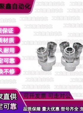 42快速43接头02内螺纹01多管套型J-XYM41-2SF1-2SF2-3SF1-3SF2-A