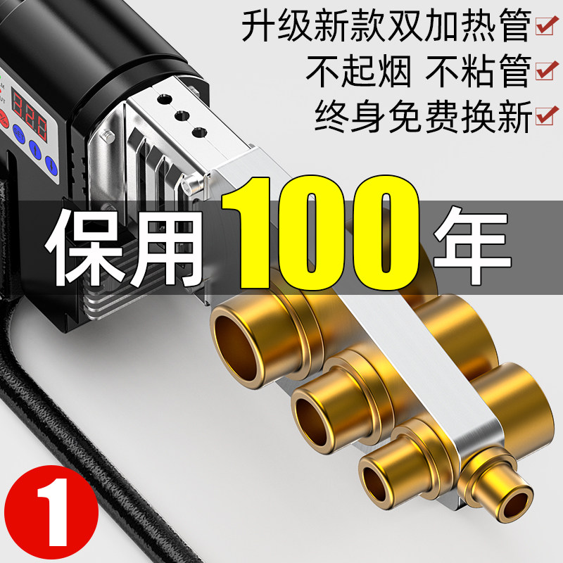 德国卡玛顿热熔器模头热熔管焊接器ppr水管热熔机水电工程热容器,五金/工具,塑焊机,淘宝优惠券,粉丝福利购,淘宝优惠卷