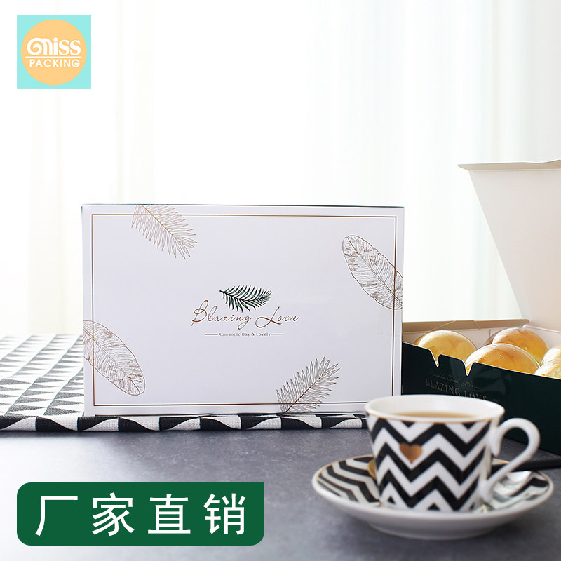 加厚免折蛋黄酥蛋挞打包盒子青团四粒六粒一次性包装盒家用,厨房/烹饪用具,点心包装盒/包装袋,淘宝优惠券,粉丝福利购,淘宝优惠卷