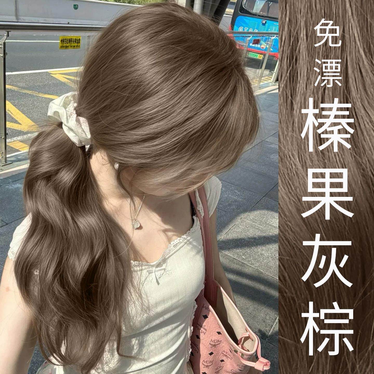 榛果灰棕色持久不掉色染发膏女一洗不沾头皮2026新款流行色正品牌