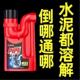 溶解200种堵塞物厨卫间地漏下水道 强力管道疏通剂 堵塞一秒通