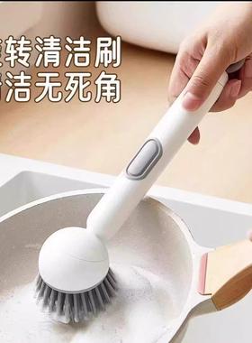 【下单立减50】家用可加液旋转锅刷洗碗洗锅清洁刷厨房加液锅YP