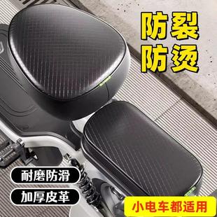 电动车防晒防水座套四季通用爱玛雅迪台铃电瓶自行车坐垫套座椅套