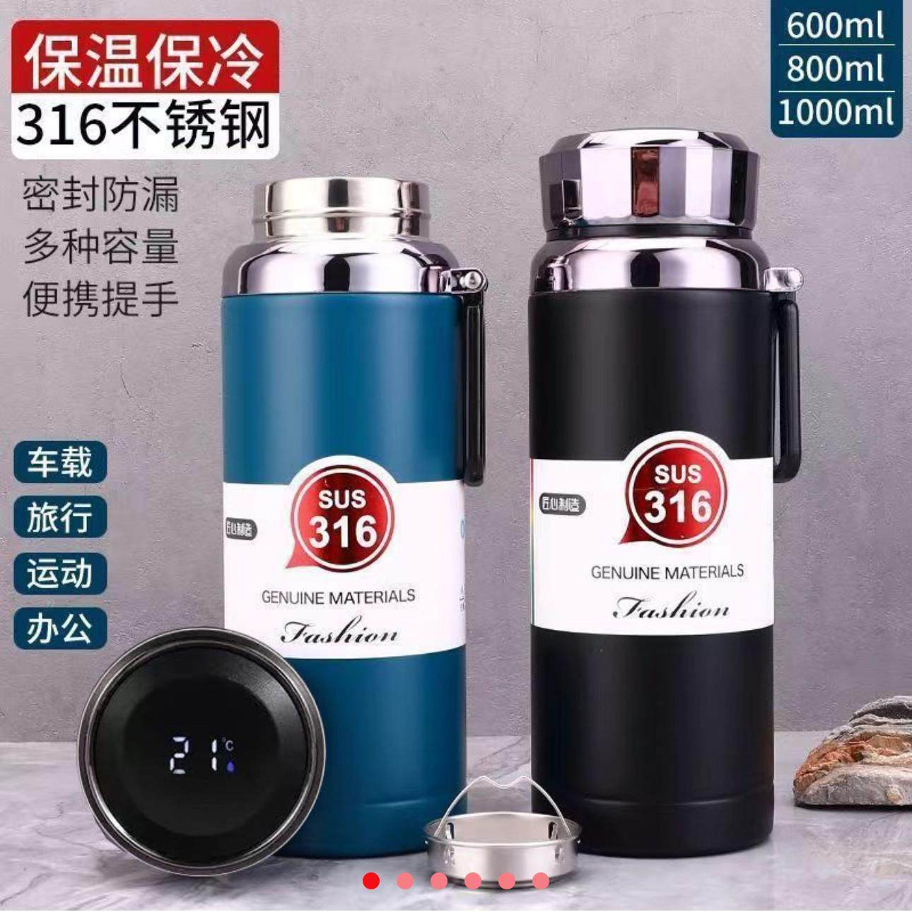 沛晴智能显示温度保温杯一键开盖316不锈钢茶水分离泡茶专用水杯