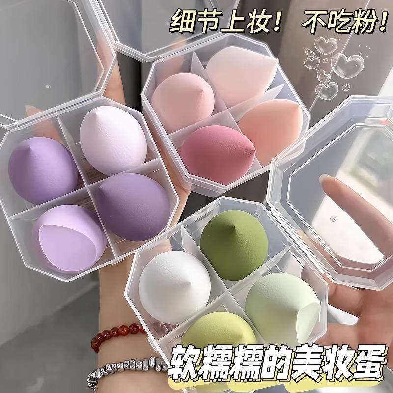 美妆蛋超软不吃粉细腻干 干湿两用海绵粉扑气垫彩妆蛋粉底液化妆
