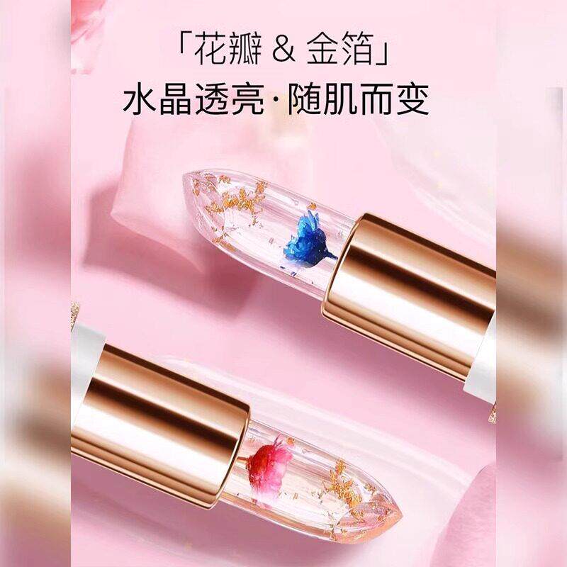 润花瓣鲜花口红透明果冻变色金箔唇温变膏不EGW沾杯掉色滋不保湿