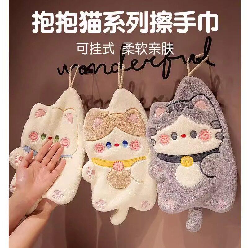 日本进口猫咪擦手巾挂式可爱擦手毛巾卫生间擦手帕厨房抹手布