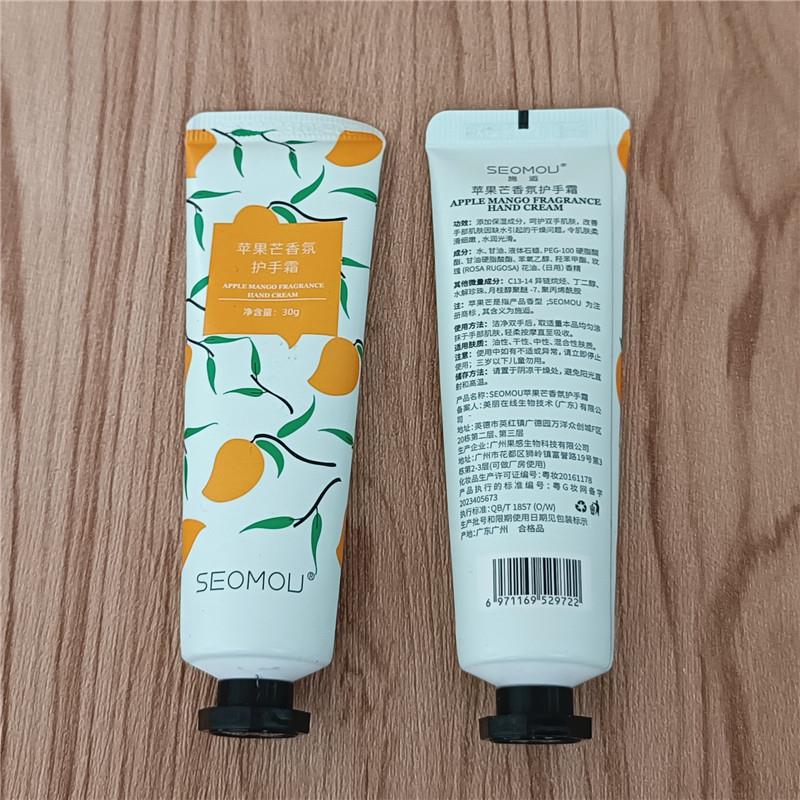 SEOMOU/施逅苹果芒香氛护手霜30g保湿补水滋润防干裂不油腻小巧