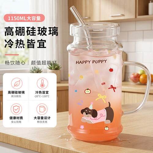 玻璃杯大容量高颜值水杯果汁杯耐高温带盖吸管杯带把手办公室杯子