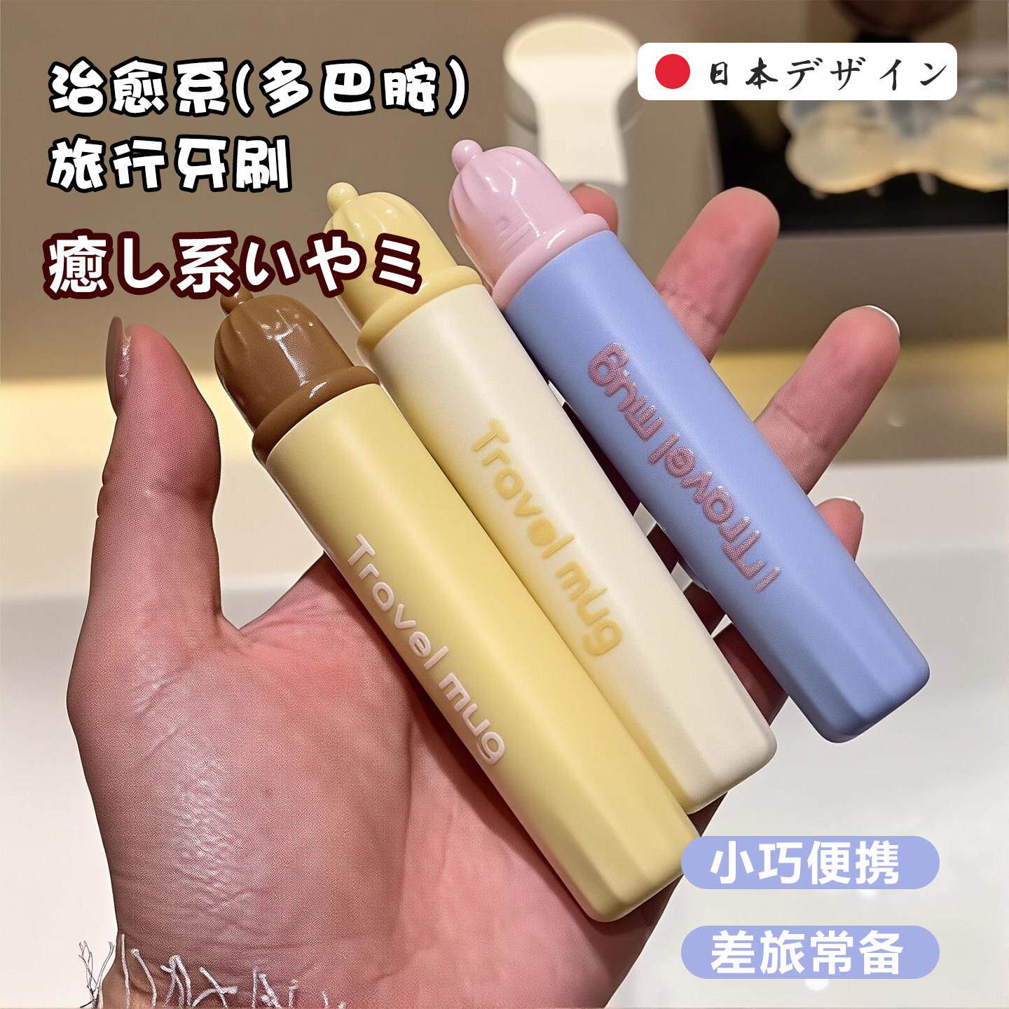 自带收纳折叠牙刷!旅行折叠牙刷便携式软毛高档随身旅行套装