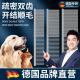 猫咪开结专用梳毛器狗毛清理密齿针梳宠物狗狗直排梳 德国专研