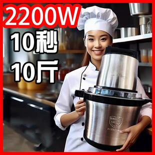 多功能绞肉机商用大功率新款六叶刀电动打肉馅料理机绞辣椒打蒜器