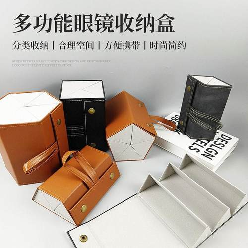 日本进口皮质多格眼镜盒大容量可携式抗压折叠太阳太阳眼镜镜盒收