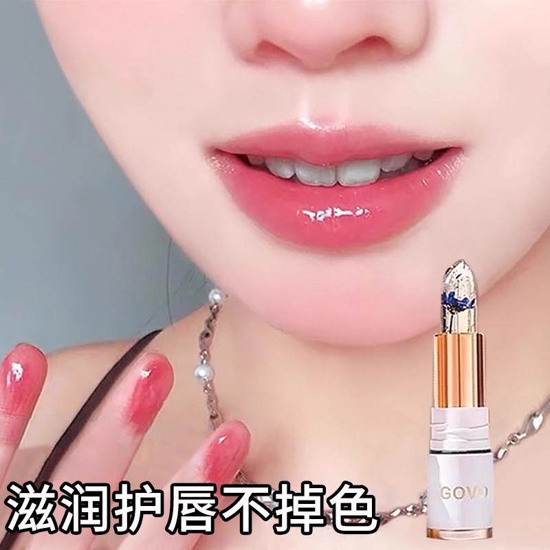 花瓣果冻变色持久不易掉温变口红润唇膏保湿滋润护唇透明保湿女