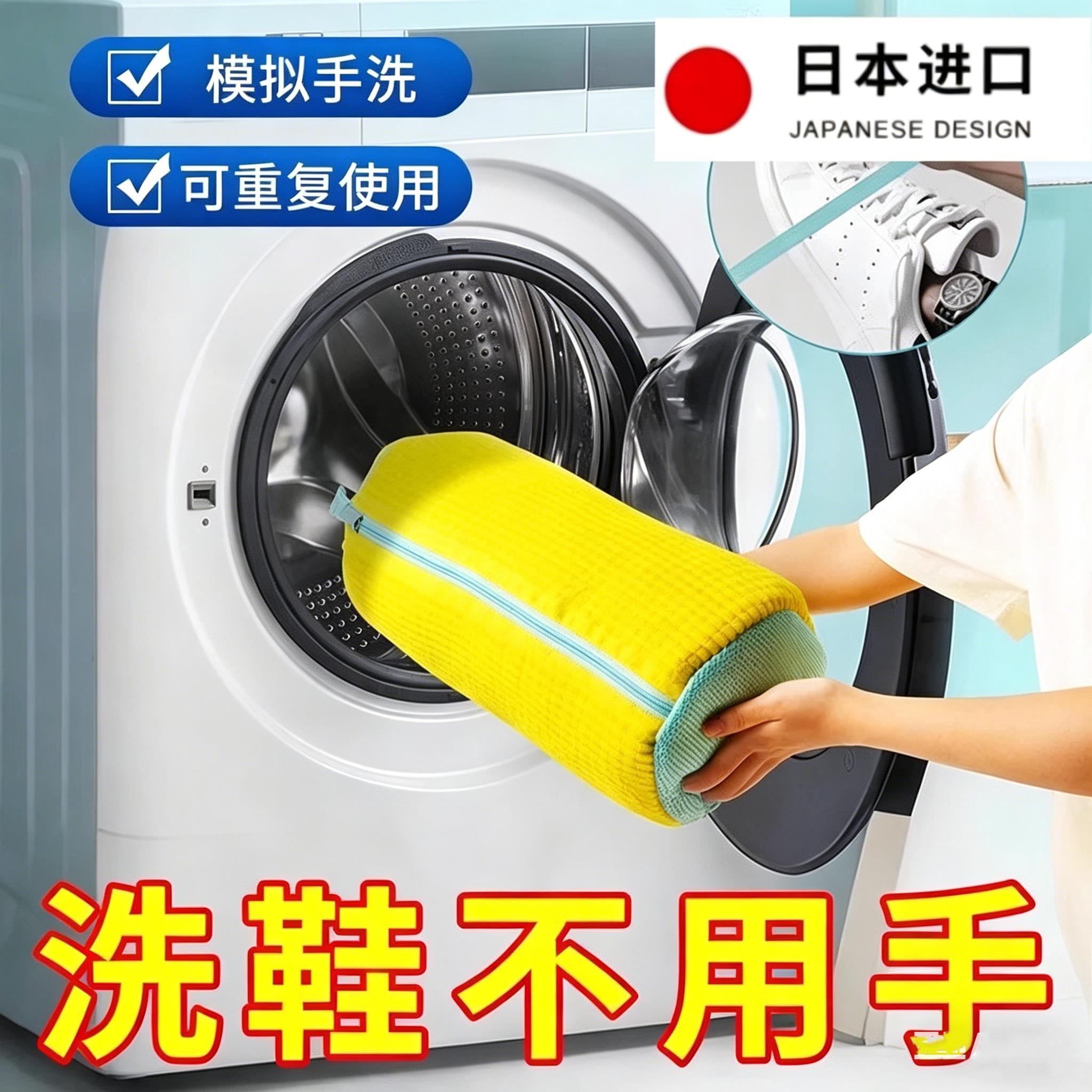 洗鞋袋懒人家用滚筒洗衣机防变形干洗店专用洗鞋子洗护袋子
