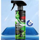 格富仕速效汽车镀膜剂聚汇商行多效油膜去除剂德国翻新护理清洁剂