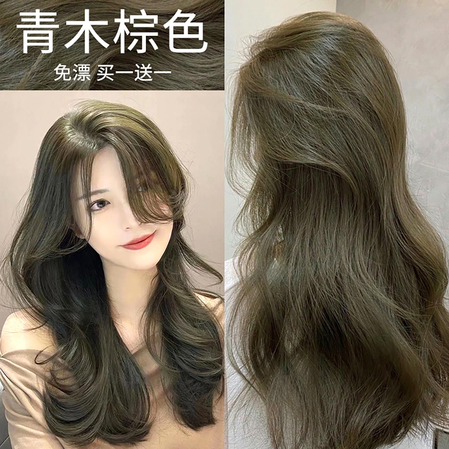 青木棕色染发膏自己在家染发剂纯闷青色植物天然无刺激正品牌女男