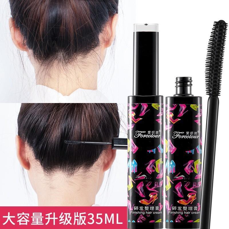 韩国专柜大容量碎发整理膏碎发固定膏防毛躁柔顺定型碎发神器正品
