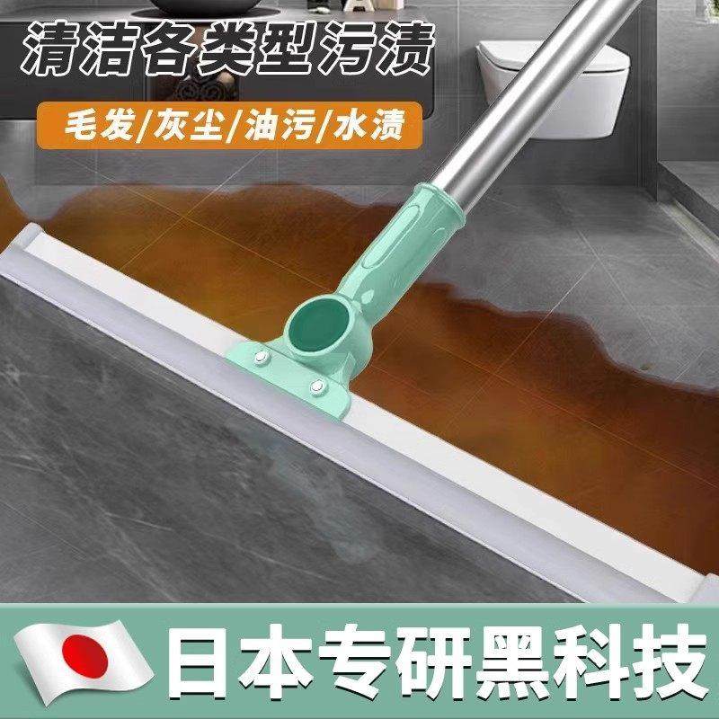 【日本专研】2024魔术矽胶扫把拖把刮水地面刮水器刮地板两用神器,家庭/个人清洁工具,魔术扫把,淘宝优惠券,粉丝福利购,淘宝优惠卷
