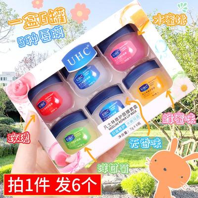 正品6个 凡士林润唇膏女保湿滋润补水防干裂去死皮儿童孕妇护唇