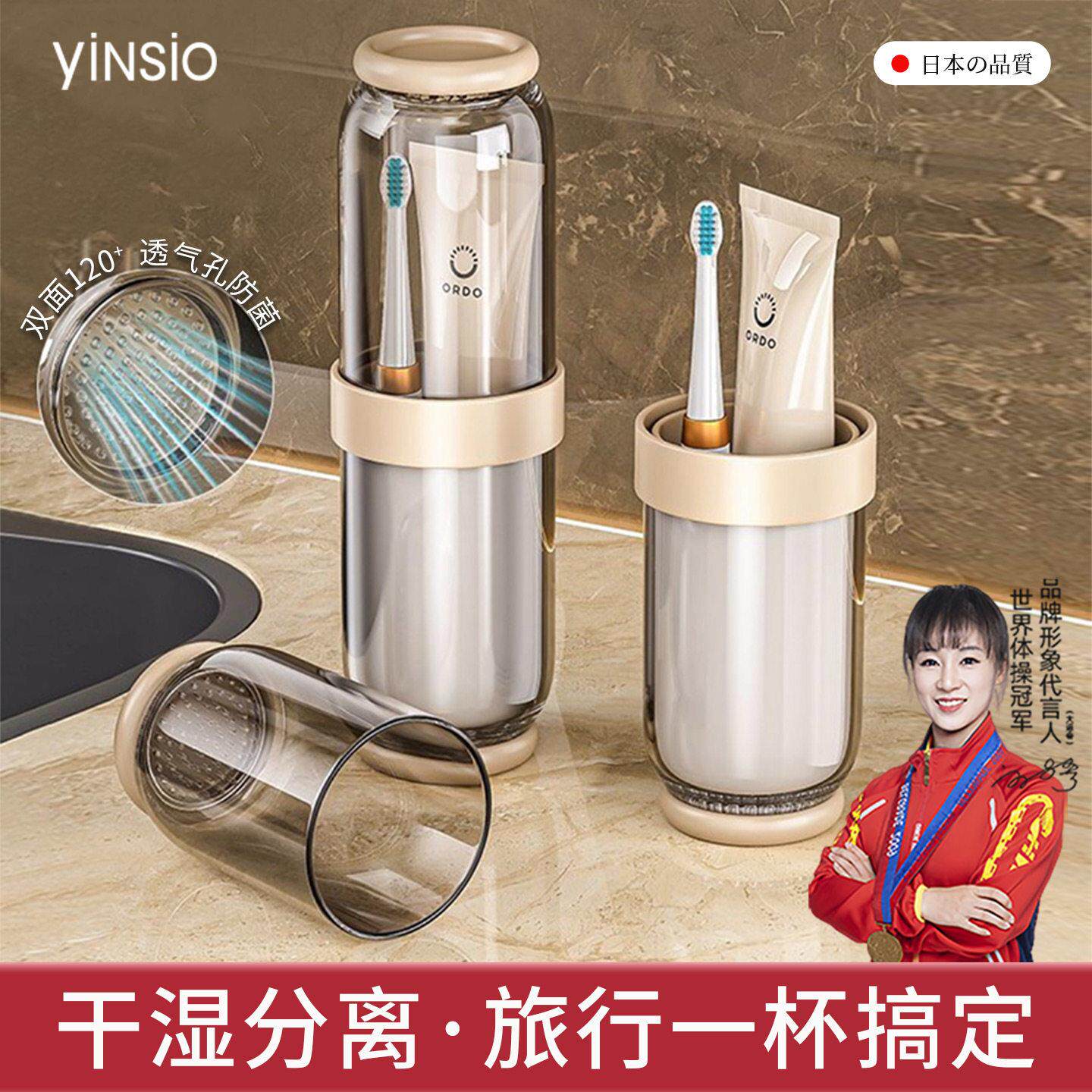 旅行三合一洗漱杯漱口套装便出差携式电动牙刷牙膏收纳盒旅行家用