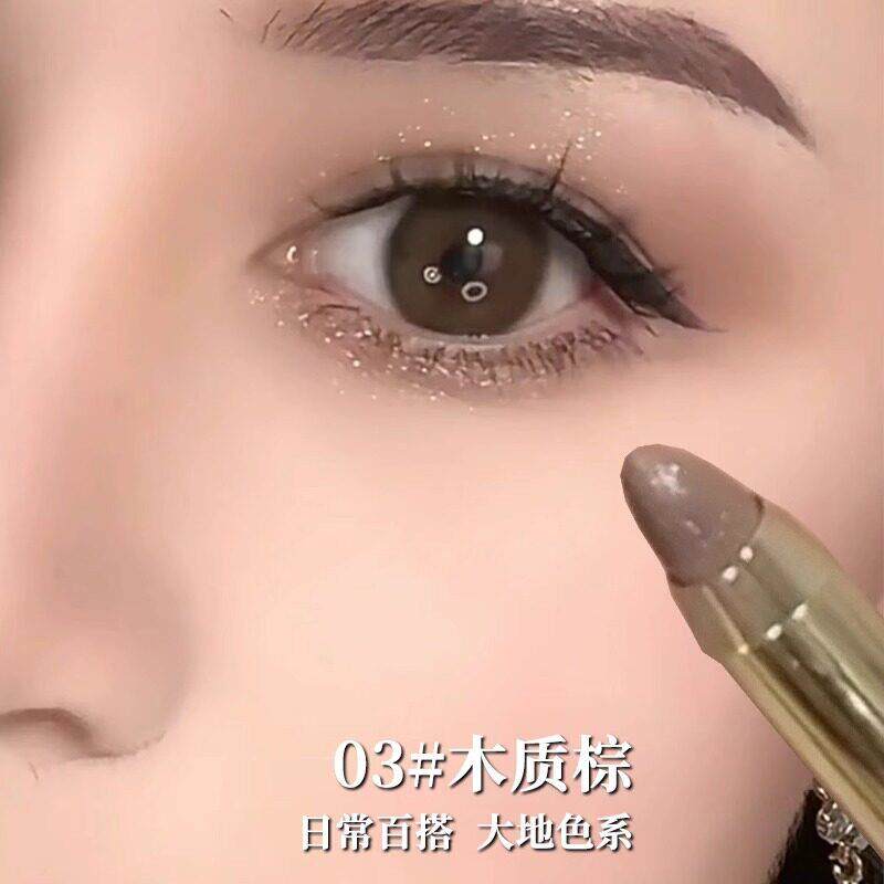 【适合新手】高光眼影笔眼影棒懒人一抹成型大地色官方正品店