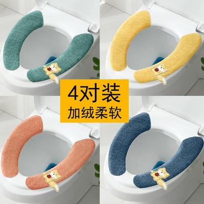 马桶垫毛绒粘贴式一次性坐垫圈加厚产妇孕妇垫子套秋冬冬天冬季贴