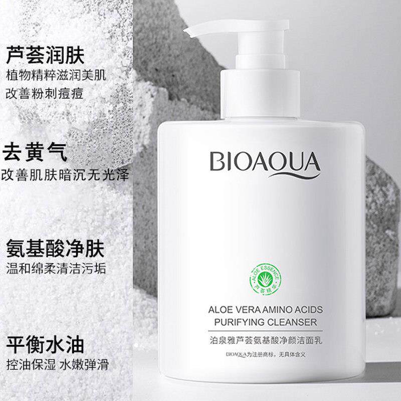 氨基酸洗面奶除螨学生专用深层清洁毛孔洁面乳控油补水保湿男女士