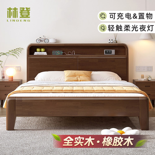 实木床简约现代1.8米胡桃色大床1.5双人床出租房用家具1米2储物床