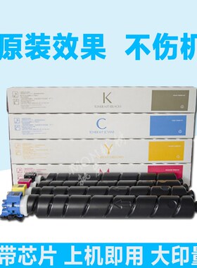 立思辰TL-8568粉盒 适用GA9540cdn GB9541cdn复印机墨粉盒