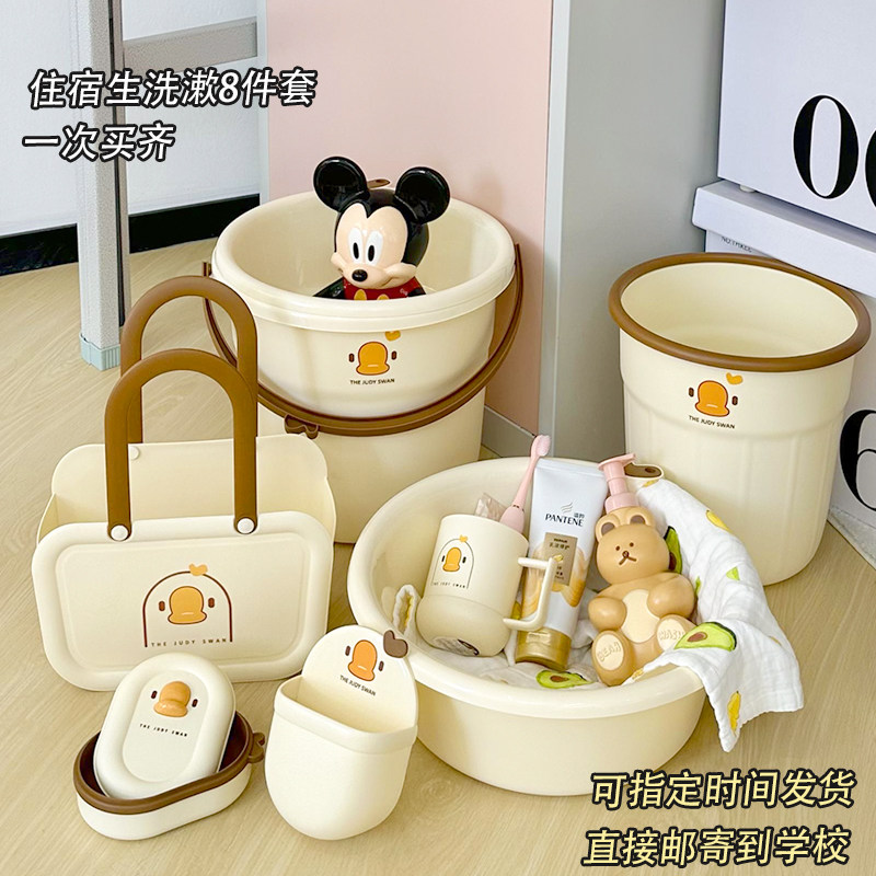 学生宿舍洗漱套装住校生住宿住校牙杯漱口杯刷牙杯用品杯子洗漱杯
