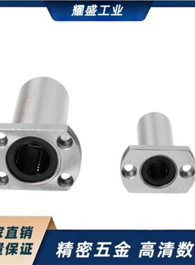 定位销衬套E-JBNFM/E-JBNFC10/12/15/18/20/22/25/26/30/35-P25P8