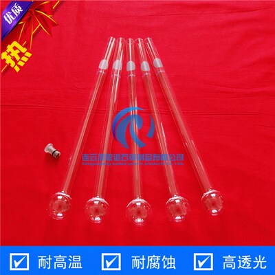 BET样品测样石英管适用于麦克ASAP2020 2420 2460替换件玻璃管塞