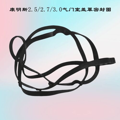 江淮骏铃帅铃康铃康明斯2.52.83.0气门室盖罩密封圈缸盖护罩垫片