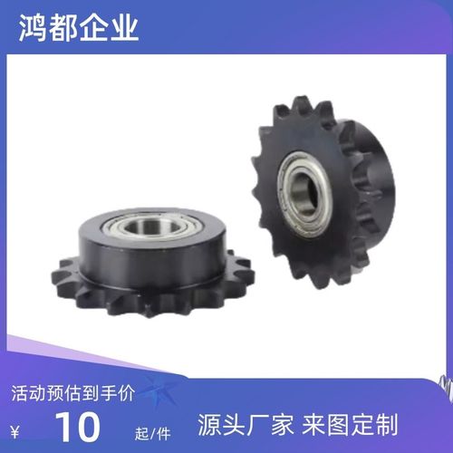 炼轮惰轮DRCSBW/DRCBW40/50/60-10/11/12/13/14/15/16 双侧轴承型