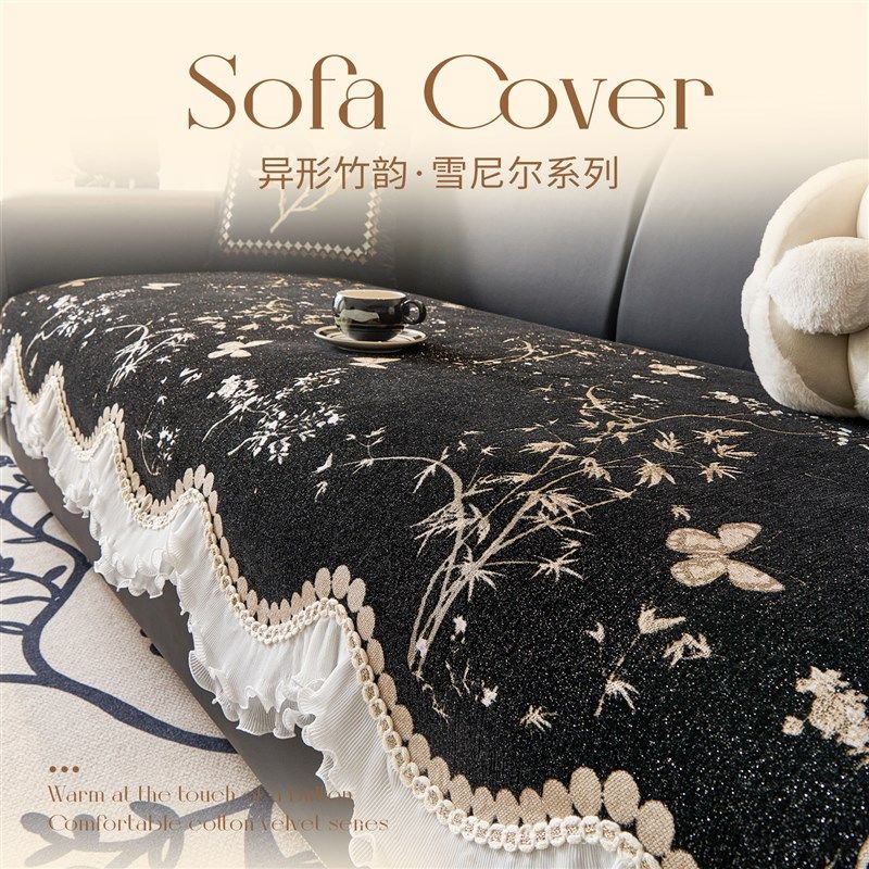 异形裙边沙发垫四季通用2025新款垫布高级感真皮沙发坐垫防滑盖布