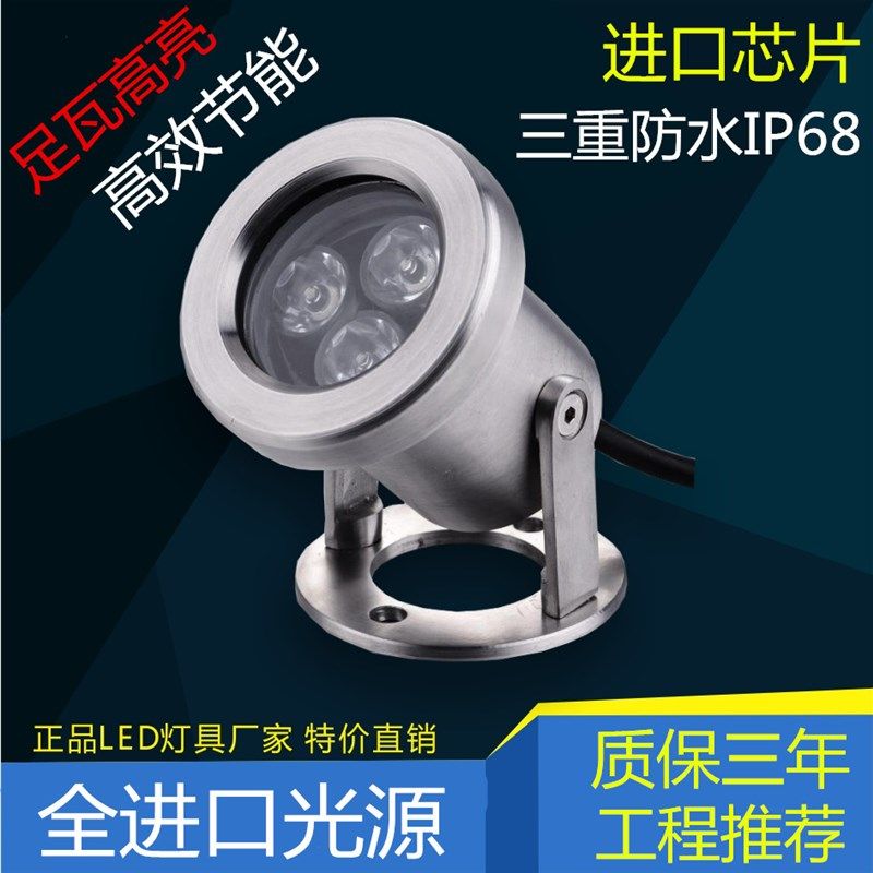 LED水下灯12v24v防水鱼池灯七彩喷泉射灯景观水下水池泳池彩射灯,家装灯饰光源,其它灯具灯饰,淘宝优惠券,粉丝福利购,淘宝优惠卷