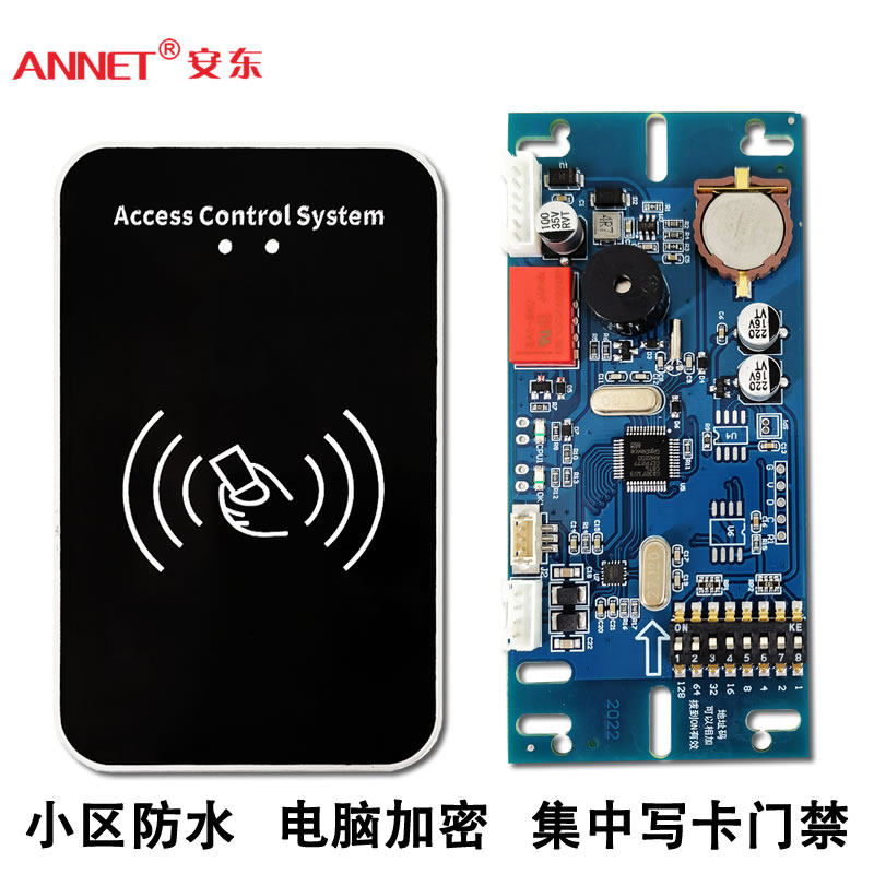 大容量脱机IC写卡门禁All社区计时计次电脑加密ic卡防水门禁机