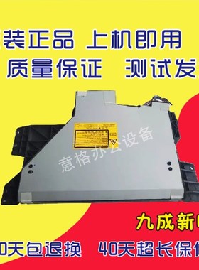 夏普2048S 2348 2648 3148 2348S 2048N 2048D激光器 头盒组