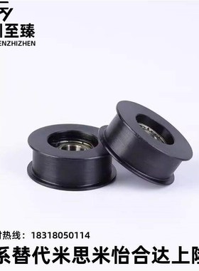 惰轮ENG01 02 04 11 21 22 24D15/D20/D25/D30/35/D40/D50/T11/16