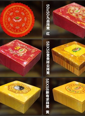 莲花拜垫圆形磕头跪垫拜佛佛堂家居禅修打坐椰棕落地方形拜凳拜椅