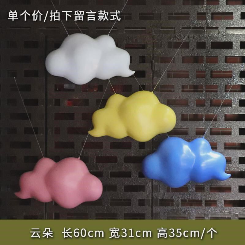 天花板挂件楼梯吊顶装饰悬挂创意空中彩色大云朵幼儿园走廊热气球