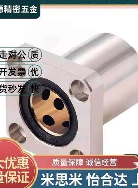 铜合金无油衬套OFZ01 OF1Z02-6 8 10 12 13d 6 250 DPX2 30 35 40