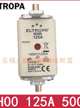 ELTROPA 熔断器 NH-00 125A 500V 120KA gG 保险丝