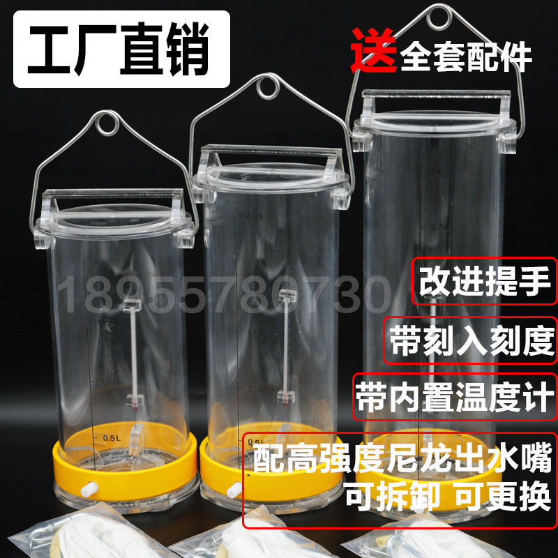 采水器 有机玻璃不锈钢水质采样器污水深水采水器取样桶1L2L3L5L