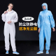 连体无尘服食品加工洁净服电子车间三连体防静电服喷漆防护工作服