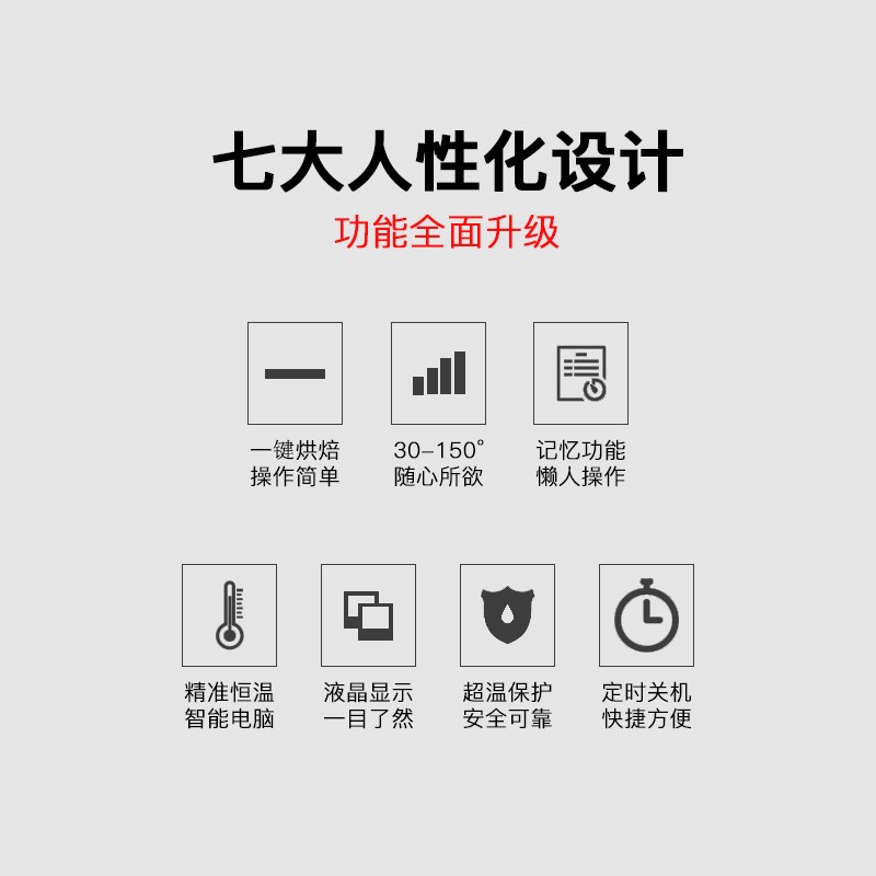 奇香电焙笼家用焙茶机迷你烘焙笼烘干机茶叶提香烘茶机醒茶烤茶器