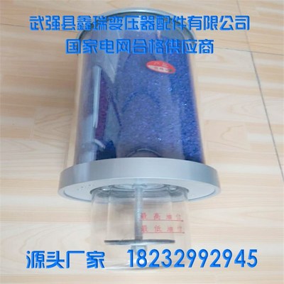 油浸式变压器专用呼吸器双单吸 XS硅胶罐1KG防爆不锈钢外罩吸湿器