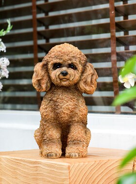 彷真泰迪狗摆件树脂工艺品小狗客厅花园庭院装饰可爱动物电视柜